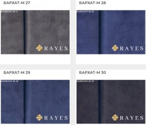 Стул Инфинити в Кудымкаре - kudymkar.mebel24.online | фото 37