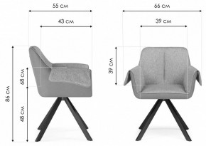 Стул Каита в Кудымкаре - kudymkar.mebel24.online | фото