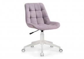 Офисное кресло Келми 1 светло-лиловый / белый в Кудымкаре - kudymkar.mebel24.online | фото