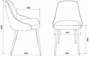 Стул KF-5 в Кудымкаре - kudymkar.mebel24.online | фото