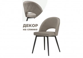 Стул на металлокаркасе Клэйн MR-30  / черный в Кудымкаре - kudymkar.mebel24.online | фото