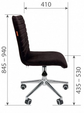 Стул компьютерный Chairman 020 в Кудымкаре - kudymkar.mebel24.online | фото 4