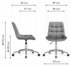 Стул компьютерный Честер в Кудымкаре - kudymkar.mebel24.online | фото 10