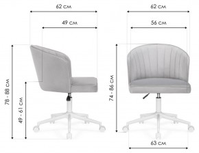 Стул компьютерный Дэни в Кудымкаре - kudymkar.mebel24.online | фото 8