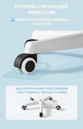 Стул компьютерный Kids 103 в Кудымкаре - kudymkar.mebel24.online | фото 5