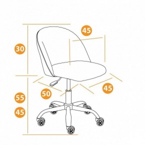 Стул компьютерный Melody в Кудымкаре - kudymkar.mebel24.online | фото 9
