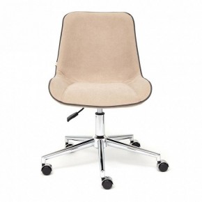 Стул компьютерный Style в Кудымкаре - kudymkar.mebel24.online | фото 2