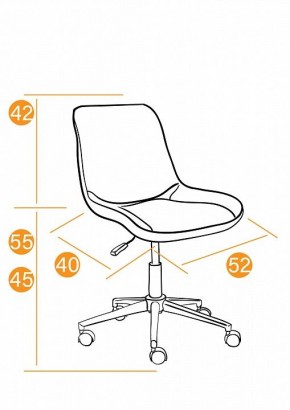 Стул компьютерный Style в Кудымкаре - kudymkar.mebel24.online | фото 11