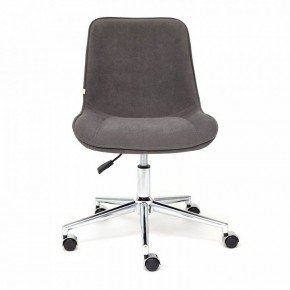 Стул компьютерный Style в Кудымкаре - kudymkar.mebel24.online | фото 2