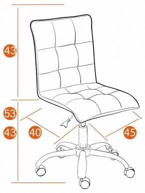 Стул компьютерный Zero в Кудымкаре - kudymkar.mebel24.online | фото 11