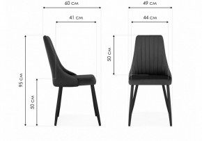 Стул Кора в Кудымкаре - kudymkar.mebel24.online | фото 6