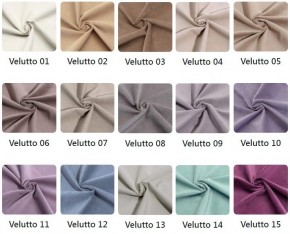 Стул Коста в ткани велюр Velutto в Кудымкаре - kudymkar.mebel24.online | фото 2