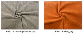 Стул Котура (2 шт.) арт. С187 в Кудымкаре - kudymkar.mebel24.online | фото 23