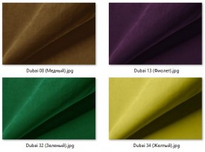 Стул Котура (2 шт.) арт. С187 в Кудымкаре - kudymkar.mebel24.online | фото 34