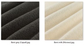 Стул Котура (2 шт.) арт. С187 в Кудымкаре - kudymkar.mebel24.online | фото 38