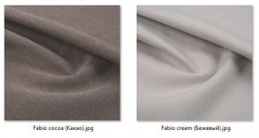 Стул Котура (2 шт.) арт. С187 в Кудымкаре - kudymkar.mebel24.online | фото 43