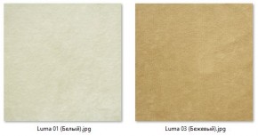 Стул Котура (2 шт.) арт. С187 в Кудымкаре - kudymkar.mebel24.online | фото 7