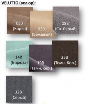 Стул Крафт Полоса черный Велюр-26В в Кудымкаре - kudymkar.mebel24.online | фото 2