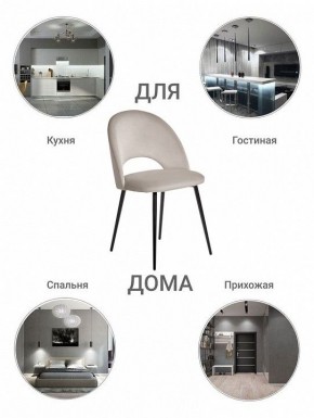 Стул Leo в Кудымкаре - kudymkar.mebel24.online | фото 9