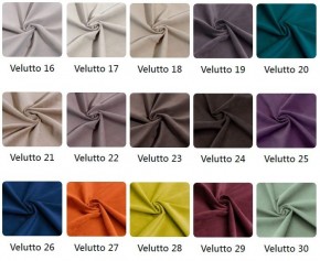 Стул Лофт в ткани велюр Velutto в Кудымкаре - kudymkar.mebel24.online | фото 3