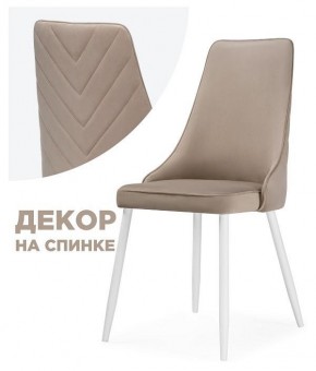 Стул Лорд в Кудымкаре - kudymkar.mebel24.online | фото 3