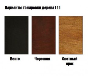 Стул Милан в Кудымкаре - kudymkar.mebel24.online | фото 3