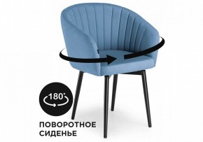 Стул Моншау в Кудымкаре - kudymkar.mebel24.online | фото 8
