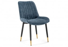 Стул на металлокаркасе Seda 1 blue / black / gold в Кудымкаре - kudymkar.mebel24.online | фото