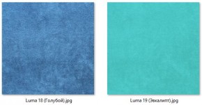 Стул Оскар (арт. С107) в Кудымкаре - kudymkar.mebel24.online | фото 9