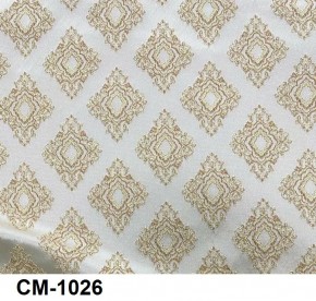 Стул Розалия в Кудымкаре - kudymkar.mebel24.online | фото 26