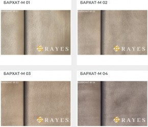 Стул Розалия в Кудымкаре - kudymkar.mebel24.online | фото 30