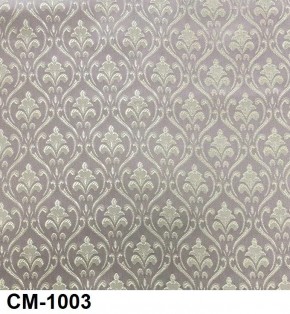 Стул Розалия в Кудымкаре - kudymkar.mebel24.online | фото 4