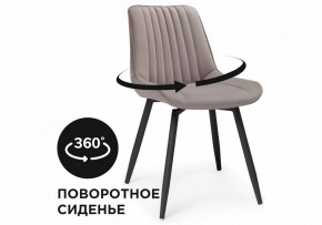 Стул Седа К в Кудымкаре - kudymkar.mebel24.online | фото 7