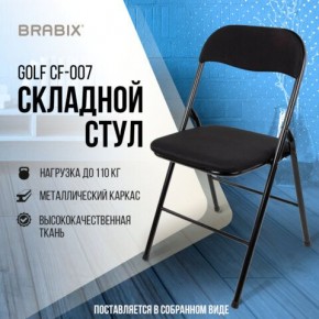 Стул складной BRABIX "Golf CF-007", чёрный каркас, чёрная ткань, 532892 в Кудымкаре - kudymkar.mebel24.online | фото 5