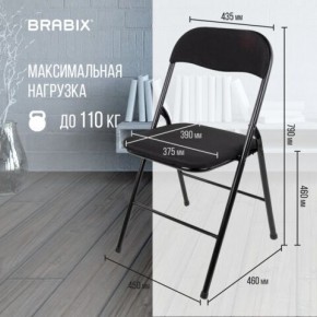 Стул складной BRABIX "Golf CF-007", чёрный каркас, чёрная ткань, 532892 в Кудымкаре - kudymkar.mebel24.online | фото 6