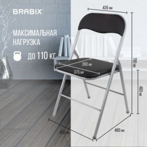 Стул складной BRABIX "Golf CF-007", серебристый каркас, кожзам чёрный, 532891 в Кудымкаре - kudymkar.mebel24.online | фото 3