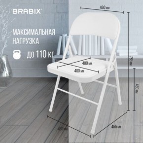 Стул складной BRABIX "Golf Plus CF-003 КОМФОРТ", белый каркас, кожзам белый, 532888 в Кудымкаре - kudymkar.mebel24.online | фото 4