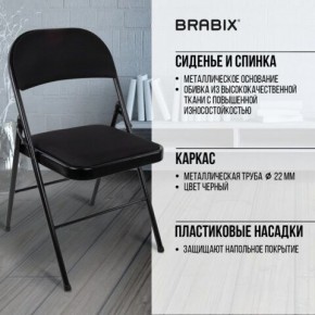 Стул складной BRABIX "Golf Plus CF-003 КОМФОРТ", чёрный каркас, чёрная ткань, 532889 в Кудымкаре - kudymkar.mebel24.online | фото 6