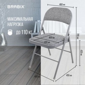 Стул складной BRABIX "Golf Plus CF-003 КОМФОРТ", серый каркас, серая ткань, 532890 в Кудымкаре - kudymkar.mebel24.online | фото 4