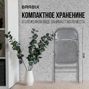 Стул складной BRABIX "Golf Plus CF-003 КОМФОРТ", серый каркас, серая ткань, 532890 в Кудымкаре - kudymkar.mebel24.online | фото 5