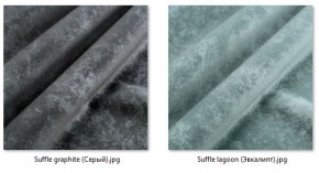 Стул Сонара Комфорт (арт. С118-1) в Кудымкаре - kudymkar.mebel24.online | фото 41
