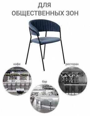 Стул Turin в Кудымкаре - kudymkar.mebel24.online | фото 10