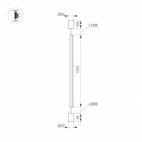 Светильник на растяжке Arlight TABOO 035322 в Кудымкаре - kudymkar.mebel24.online | фото 5