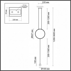 Светильник на растяжке Odeon Light Teo 7022/27FL в Кудымкаре - kudymkar.mebel24.online | фото 4