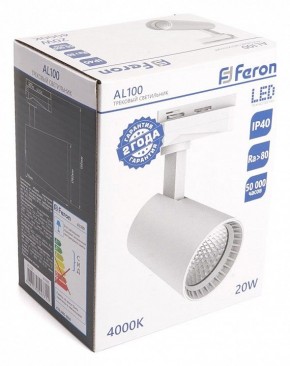 Светильник на штанге Feron AL100 41605 в Кудымкаре - kudymkar.mebel24.online | фото 4