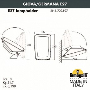 Светильник на штанге Fumagalli Germana 2N1.702.000.AYF1R в Кудымкаре - kudymkar.mebel24.online | фото 4