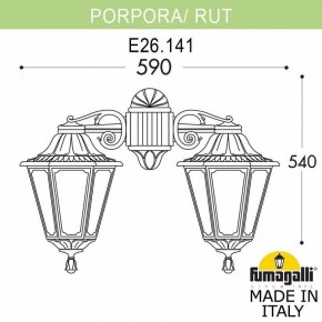 Светильник на штанге Fumagalli Rut E26.141.000.WXF1RDN в Кудымкаре - kudymkar.mebel24.online | фото 2