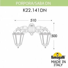Светильник на штанге Fumagalli Saba K22.141.000.WYF1RDN в Кудымкаре - kudymkar.mebel24.online | фото 2
