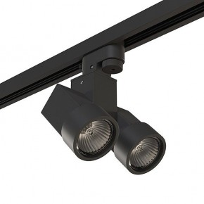 Светильник на штанге Lightstar Illumo X2 A1T051037 в Кудымкаре - kudymkar.mebel24.online | фото
