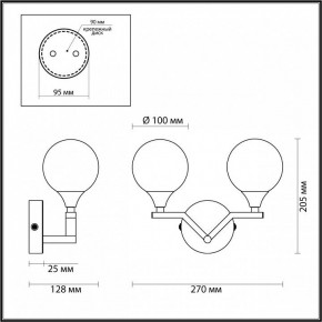 Светильник на штанге Lumion Alma 4567/2W в Кудымкаре - kudymkar.mebel24.online | фото 3